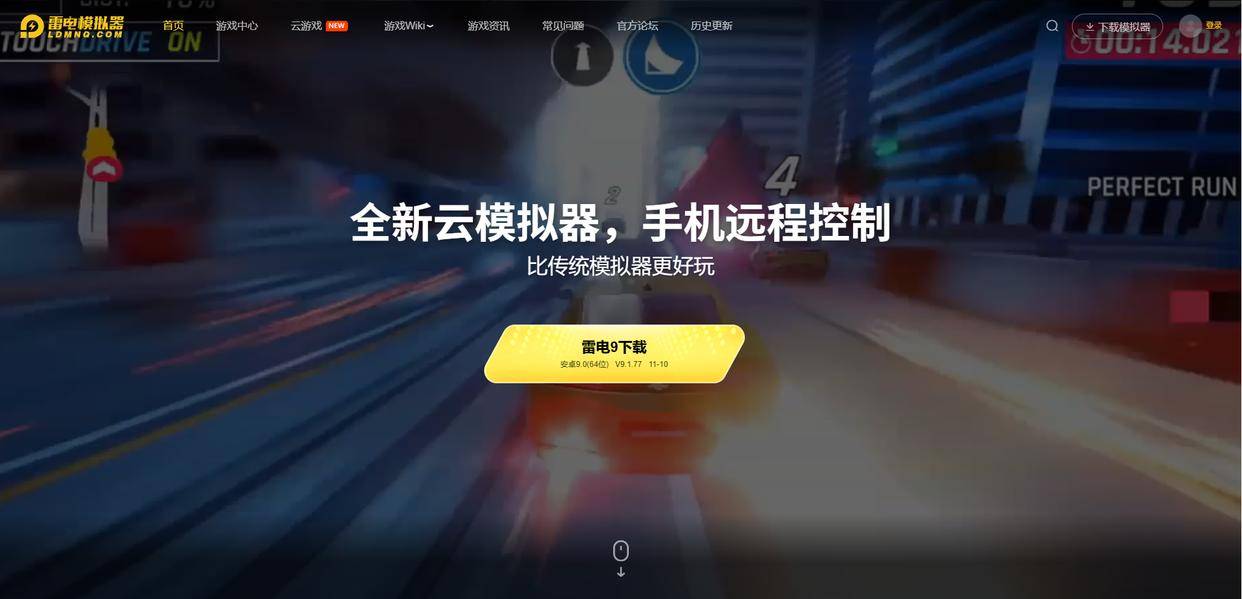 麻将胡了-模拟器怎么导入游戏 模拟器游戏游玩方法