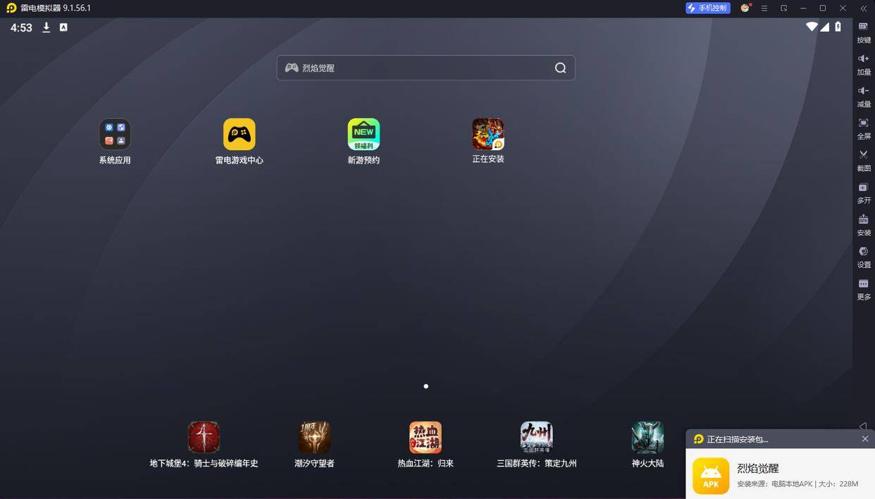 模拟器怎么导入游戏 模拟器游戏游玩方法