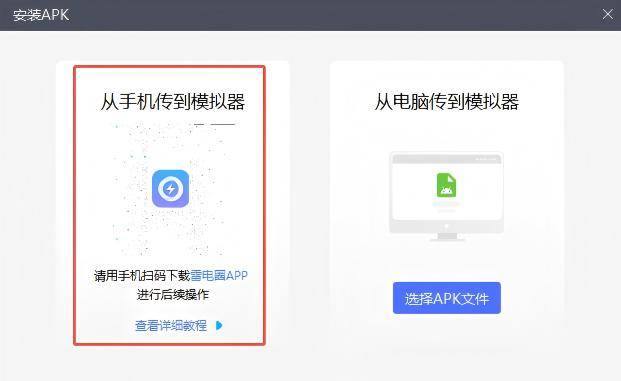模拟器怎么导入游戏 模拟器游戏游玩方法