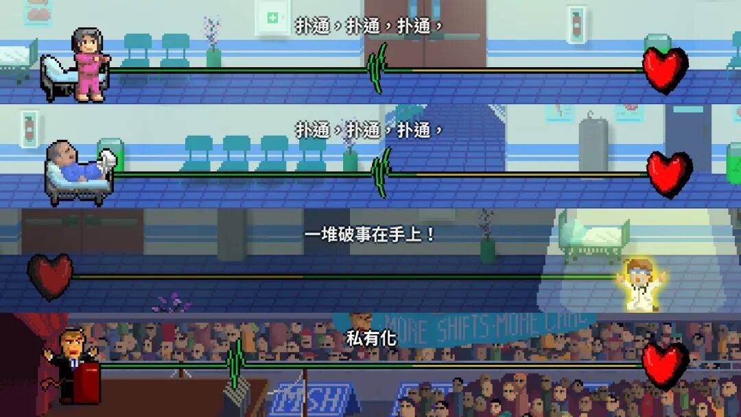 2025冬季Steam独立游戏佳作选