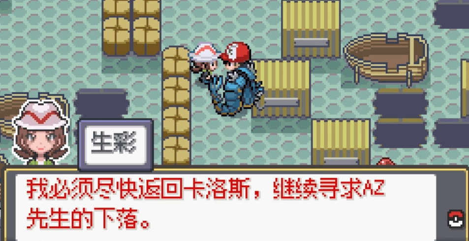 你跟我说这是《宝可梦》同人游戏？