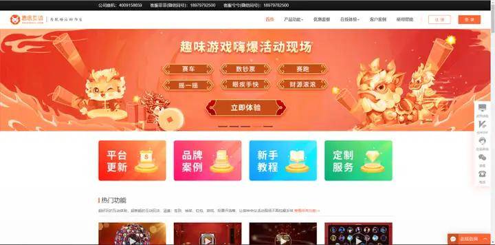 2026年会策划超全年会游戏大赏_公司年会互动游戏