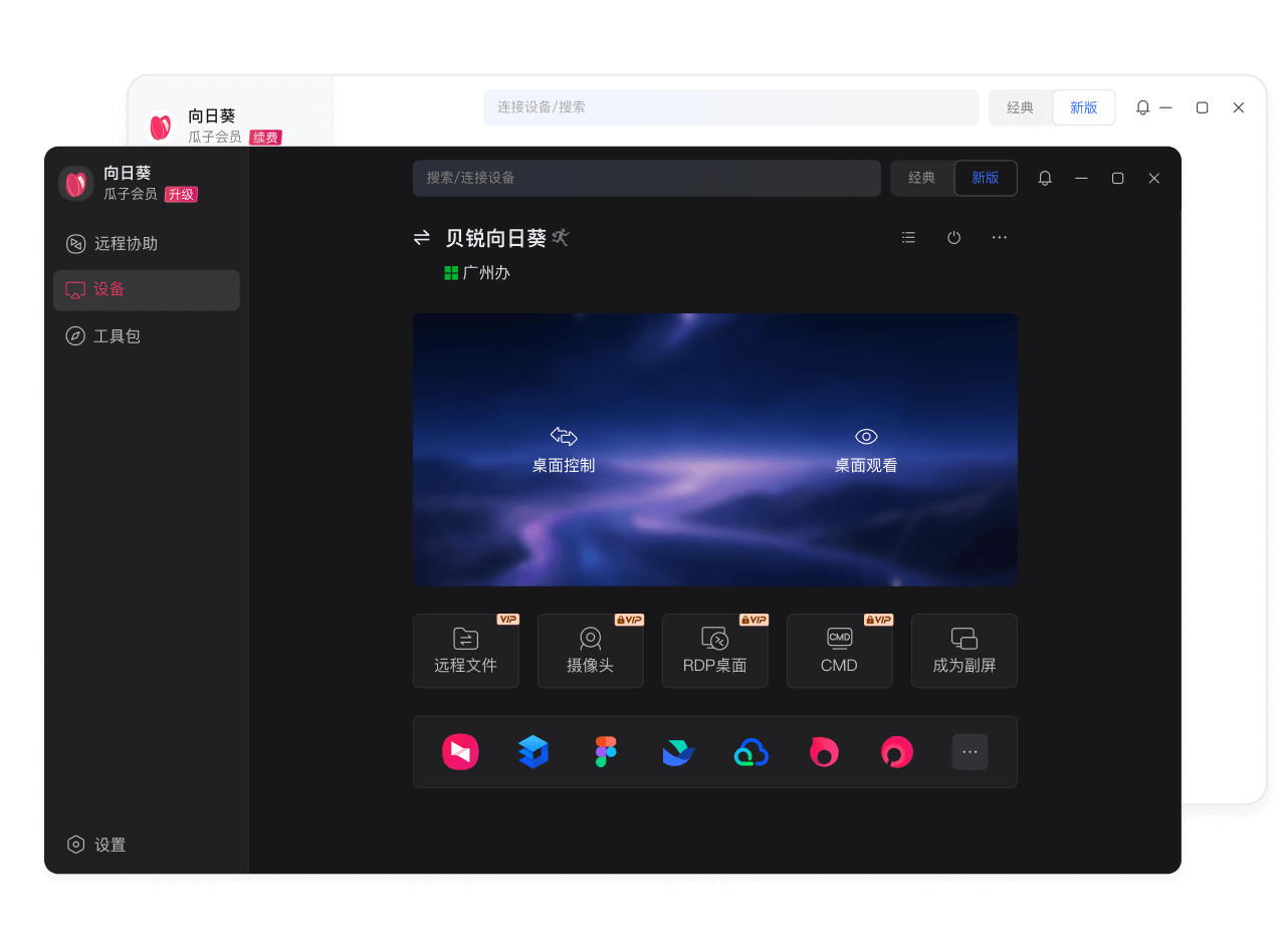 pg麻将糊了-手机也能玩PC游戏？教你一招向日葵游戏键盘的设置技巧