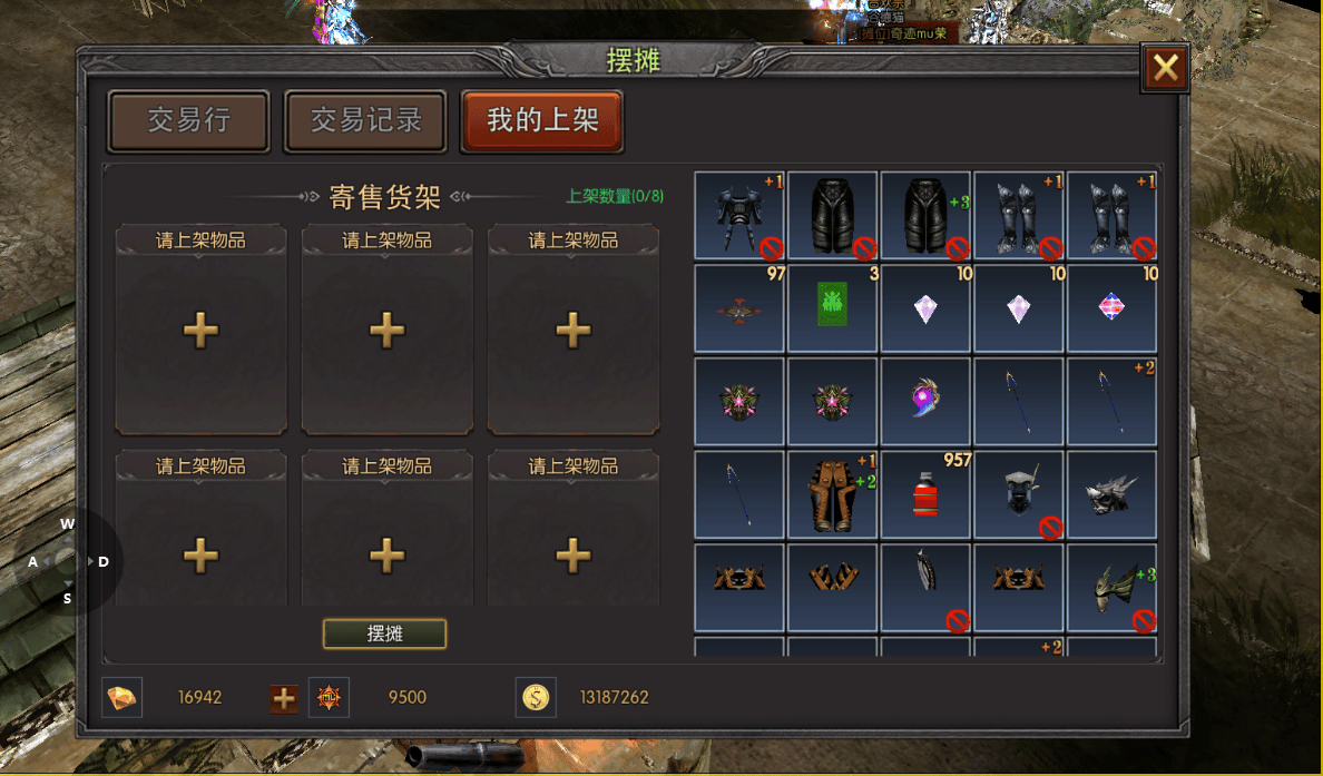 pg麻将糊了-《荣耀出征》：开放世界冒险游戏的深度解析