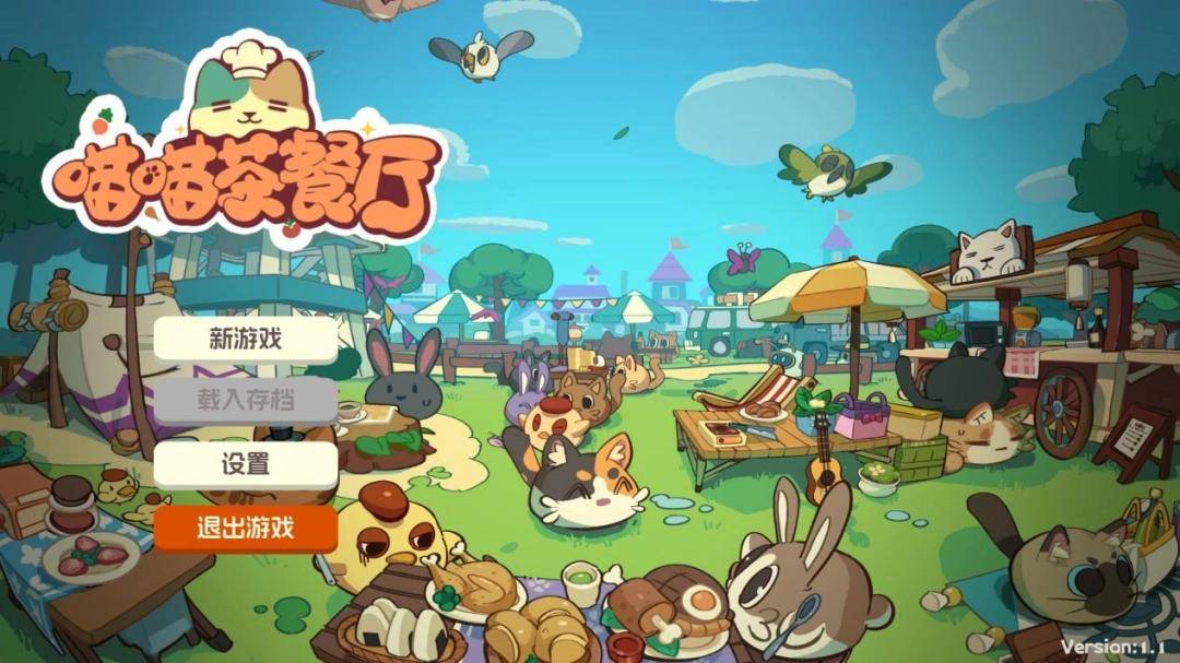 麻将胡了-《喵喵茶餐厅》评测：能放空大脑的模拟经营游戏
