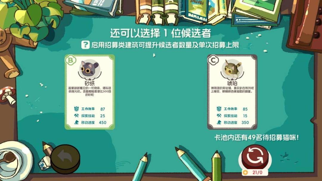 《喵喵茶餐厅》评测：能放空大脑的模拟经营游戏